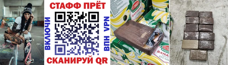 Какие есть наркотики Новоузенск Метадон  КОКАИН  СК  АМФЕТАМИН  ГАШ  Марихуана 