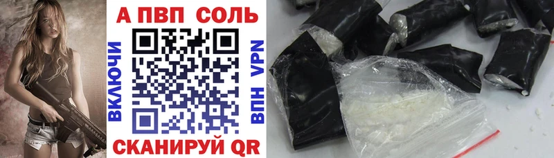 KRAKEN ссылка  Новоузенск  Альфа ПВП Crystall 