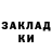 МЕТАДОН кристалл Elalex _489