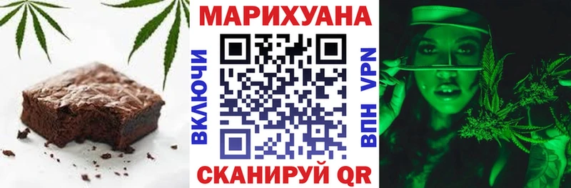 Печенье с ТГК конопля  кракен ТОР  Новоузенск 