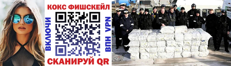 как найти закладки  Новоузенск  Cocaine Боливия 