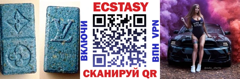 ссылка на мегу ССЫЛКА  Новоузенск  Ecstasy 280мг  закладки 