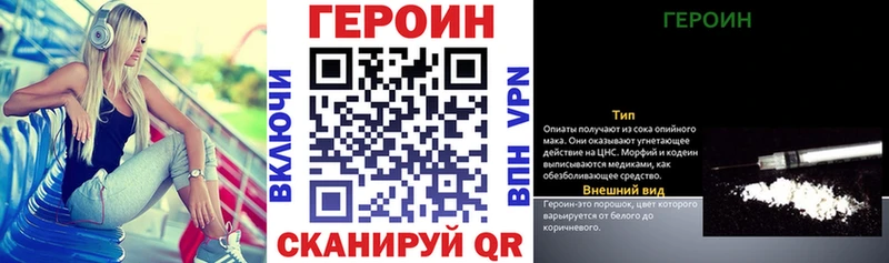 ОМГ ОМГ сайт  Новоузенск  ГЕРОИН Афган 