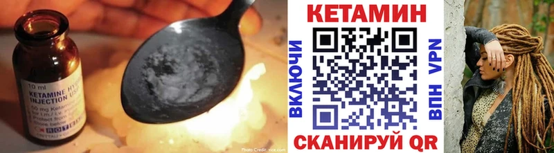 дарк нет телеграм Новоузенск КЕТАМИН ketamine