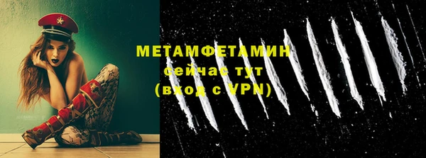 амфетамин Алзамай