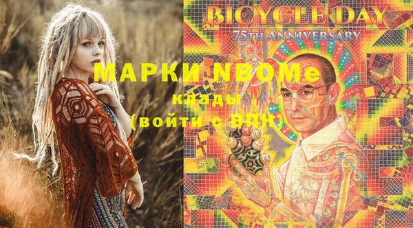 эйфоретик Ладушкин