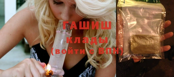 синтетический гашиш Алексеевка