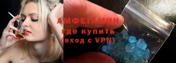 амфетамин Алзамай