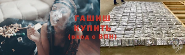 амфетамин Алзамай