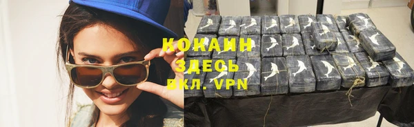 синтетический гашиш Алексеевка