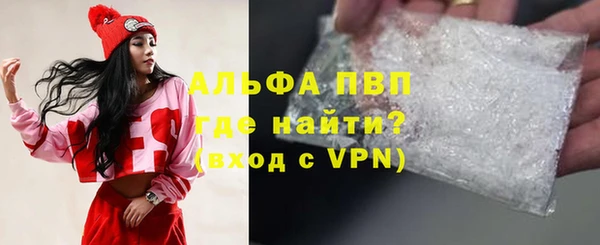 МДМА Алексин