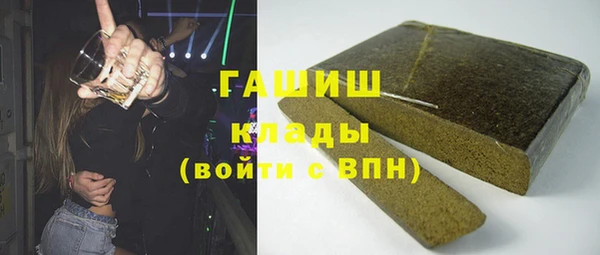 синтетический гашиш Алексеевка