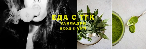 синтетический гашиш Алексеевка