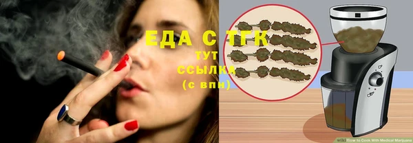 синтетический гашиш Алексеевка