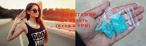 амфетамин Алзамай