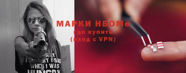 МДМА Алексин