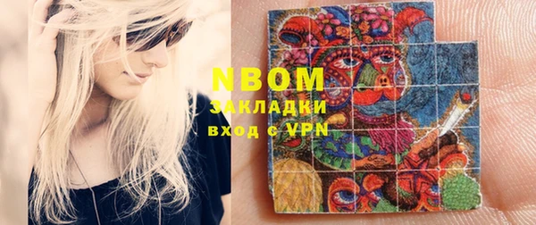 синтетический гашиш Алексеевка