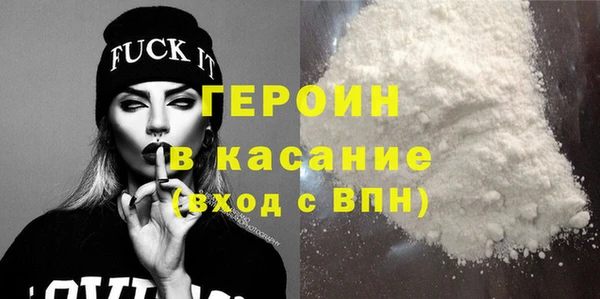 МДМА Алексин