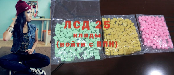 синтетический гашиш Алексеевка