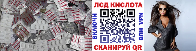 LSD-25 экстази ecstasy  Новоузенск 