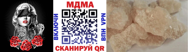 omg зеркало  Новоузенск  это клад  МДМА VHQ 