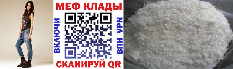 MEGA как войти что такое Новоузенск МЯУ-МЯУ мука