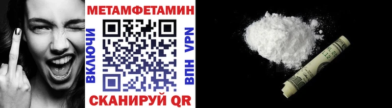 Метамфетамин кристалл  как найти   Новоузенск 