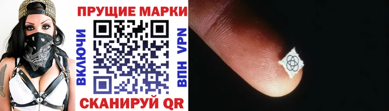 наркотики  Новоузенск  Марки NBOMe 1500мкг 