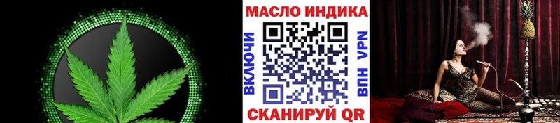 ТГК вейп с тгк  где купить наркоту  Новоузенск 
